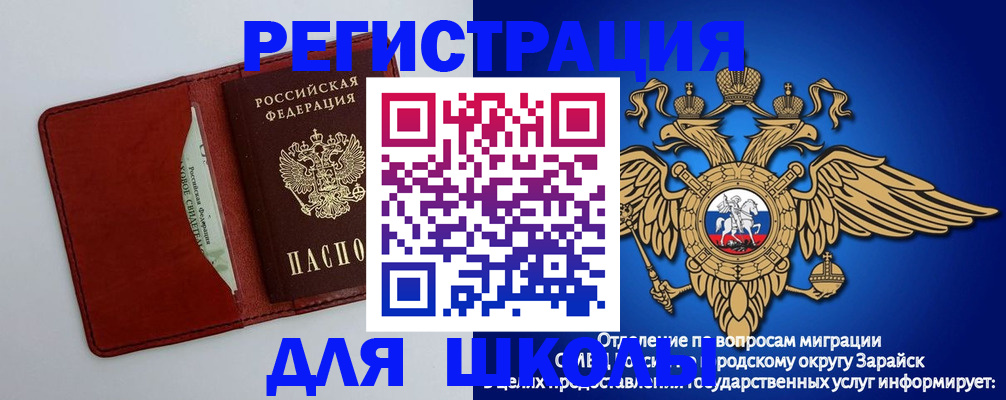 регистрация в Кондрово