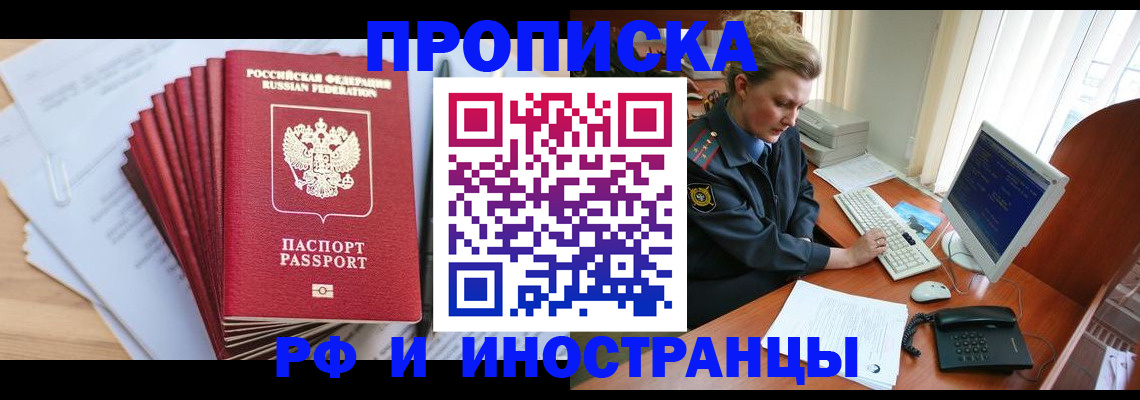 найти адрес прописки в Кондрово